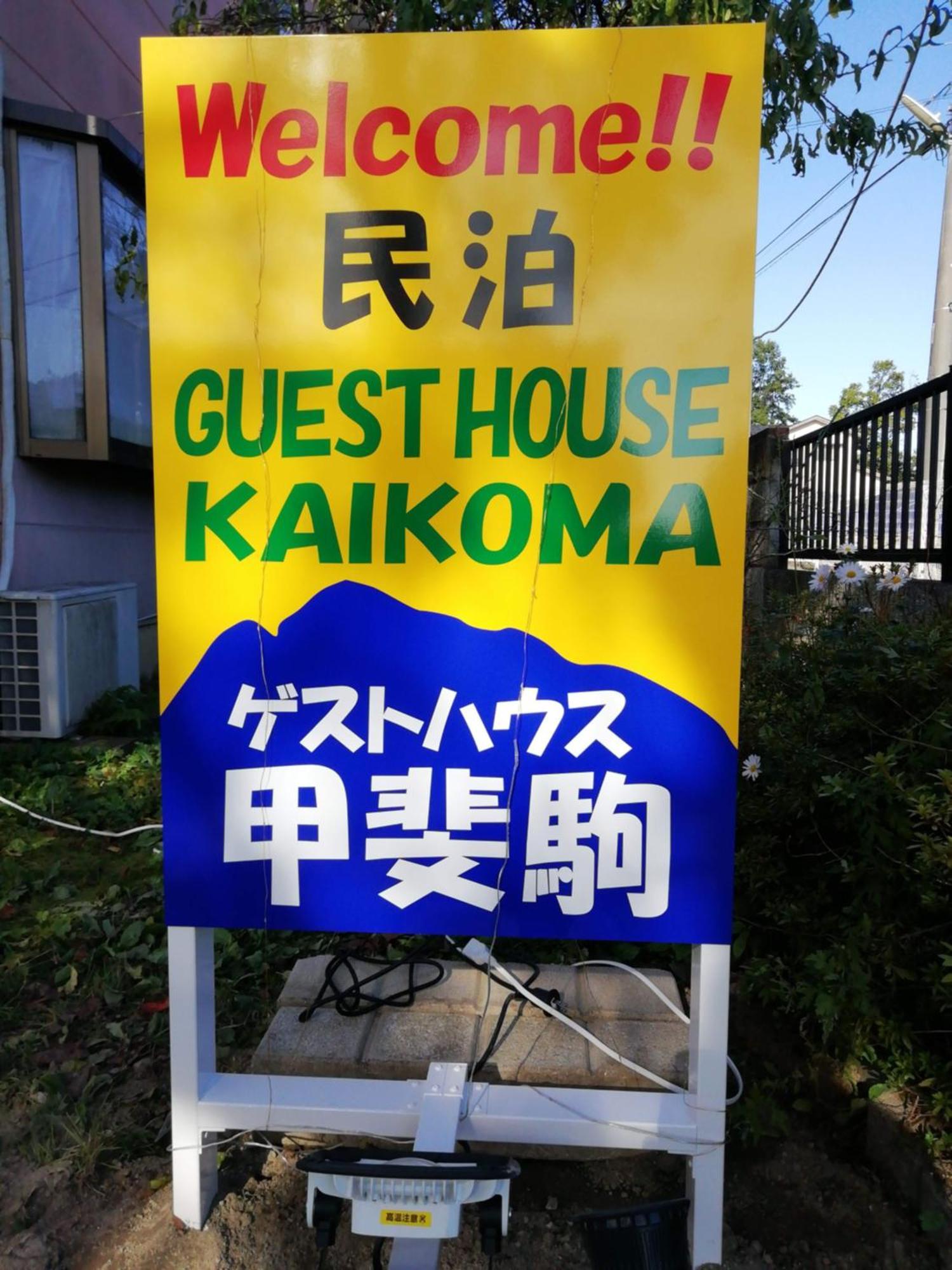 Southern Alps Kaikomagatake Foot Of The Kaikoma Hokuto  Exterior foto